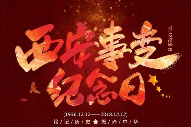 小怪运动会