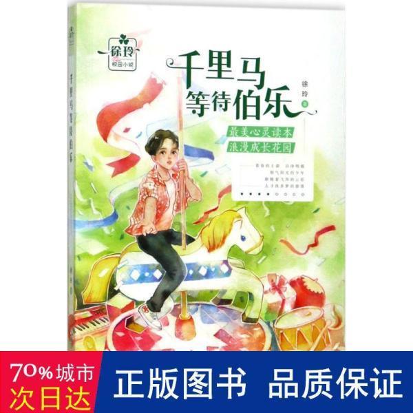 小猫钓鱼游戏龙王版有船