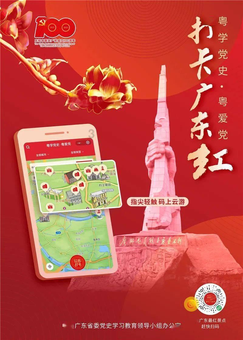 隐藏的金色星星